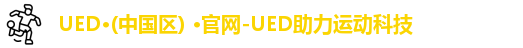 UED